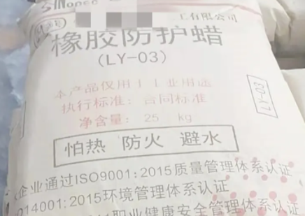 橡膠制品老化靠邊站，橡膠防護臘搭載蒸汽技術(shù)才是終極標準！