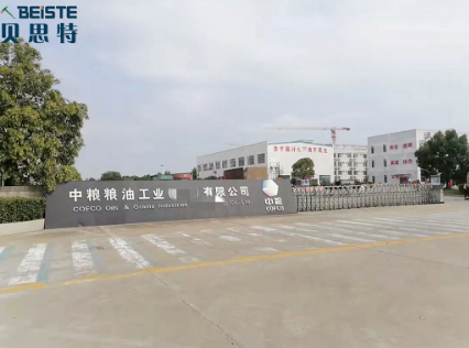 貝思特蒸汽發(fā)生器和中糧集團(tuán)長期合作